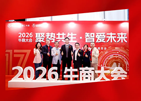 從非遺守護(hù)到全球標(biāo)桿：紅獅陶瓷七十載“以新承古”的匠造之路